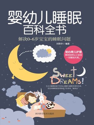 cover image of 婴幼儿睡眠百科全书